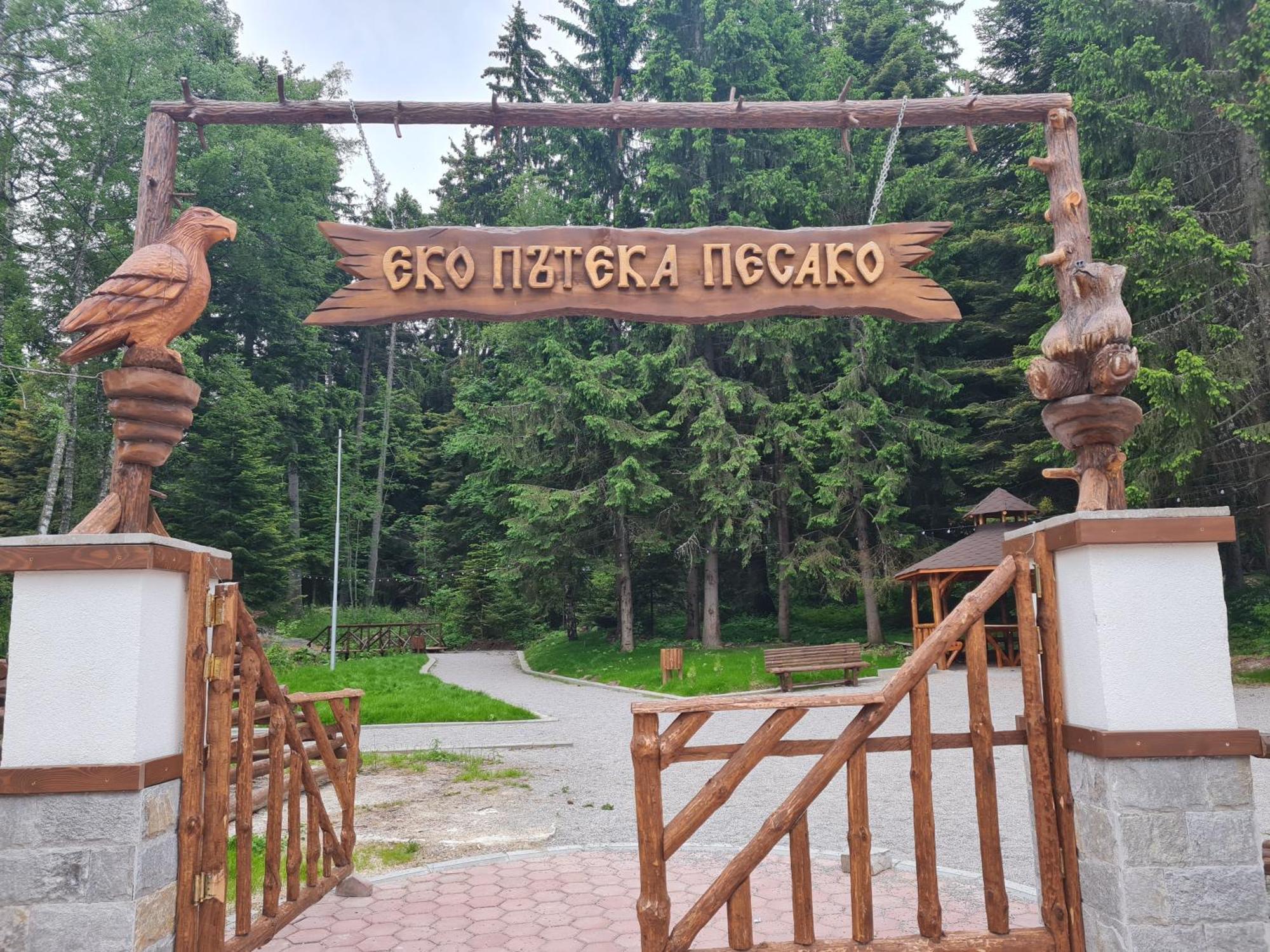 Mountain Paradise In Aparthotel Borovets Gardens Exterior foto